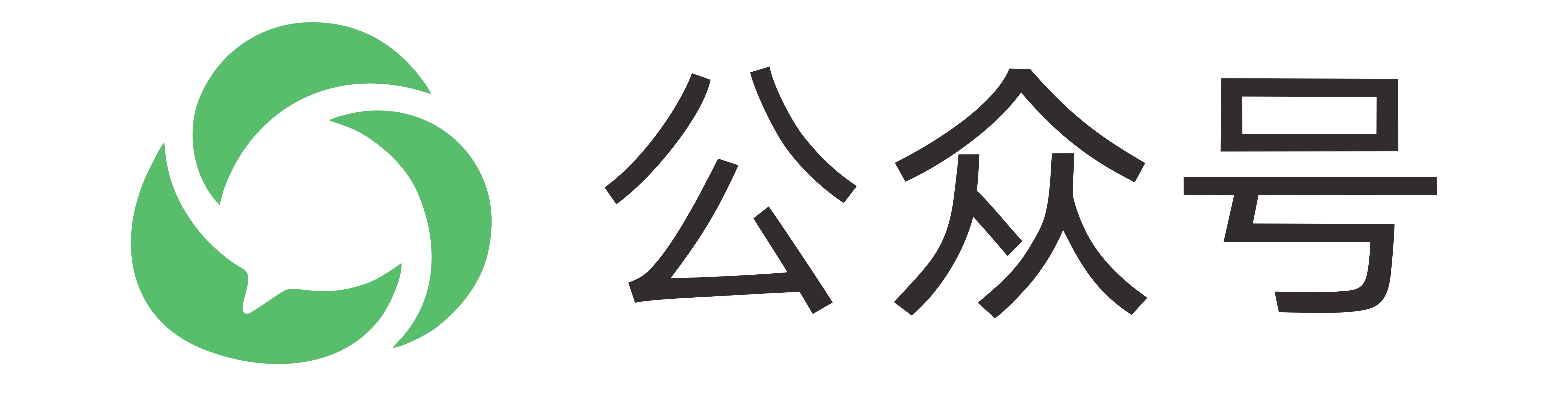 微信公众号